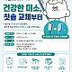 https://www.xn--hc0bn6in0h88ho8f39h.com/data/editor/2606/thumb-2279560f976f5c8b0d1d6c81126299dc_1780278511_0318_80x80.png