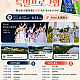 https://www.xn--hc0bn6in0h88ho8f39h.com/data/editor/2606/thumb-7f7bbb96b58d9e08b4dff9ada29b8f31_1780964307_6295_80x80.png